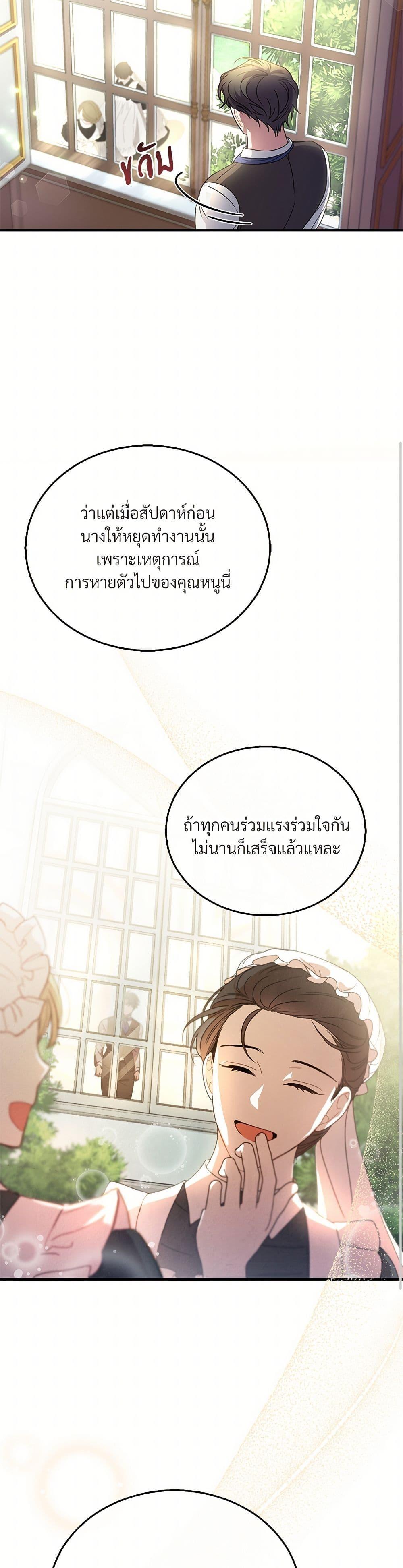 Manga-lc-com อ่านมังงะ อ่านการ์ตูน ออนไลน์ ฟรี The Night Without Shadows ตอนที่ 1 2 3 4 5 6 7 8 9 10 11 12 13 14 ฟรี ไม่มีโฆษณา Manga-lc - อ่าน มังงะ อ่าน การ์ตูน ออนไลน์ อ่านมังงะ ฟรี