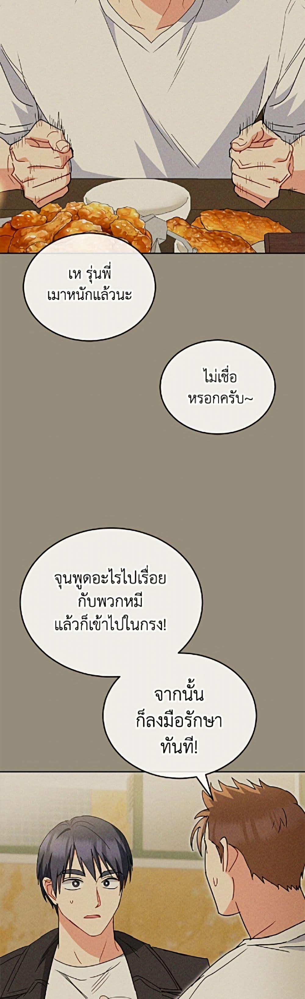 Manga-lc-com อ่านมังงะ อ่านการ์ตูน ออนไลน์ ฟรี Hello! Veterinarian! ตอนที่ 1 2 3 4 5 6 7 8 9 10 11 12 13 14 ฟรี ไม่มีโฆษณา Manga-lc - อ่าน มังงะ อ่าน การ์ตูน ออนไลน์ อ่านมังงะ ฟรี