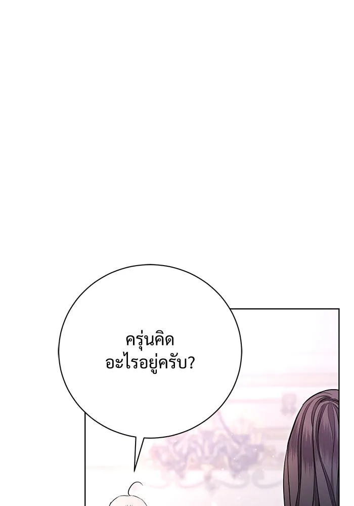 แด่ชู้รักของสามี ตอนที่ 9 รูปที่ 38