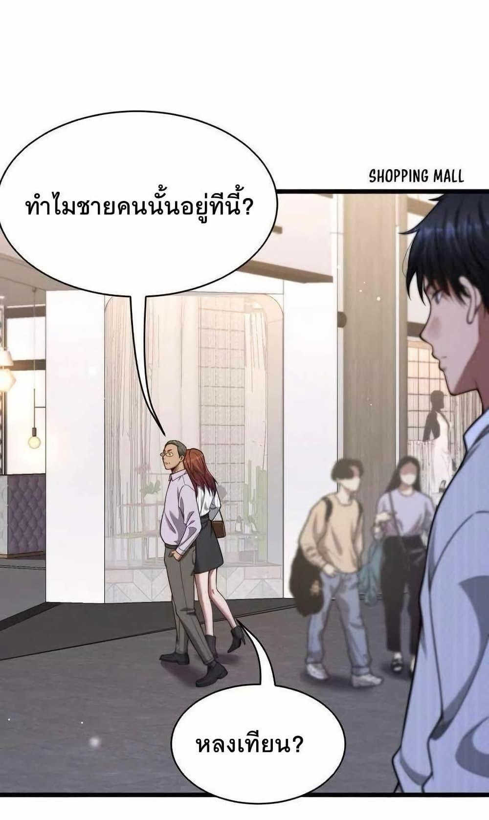Manga-lc-com อ่านมังงะ อ่านการ์ตูน ออนไลน์ ฟรี Dr.money Millions Millions Millions ตอนที่ 1 2 3 4 5 6 7 8 9 10 11 12 13 14 ฟรี ไม่มีโฆษณา Manga-lc - อ่าน มังงะ อ่าน การ์ตูน ออนไลน์ อ่านมังงะ ฟรี