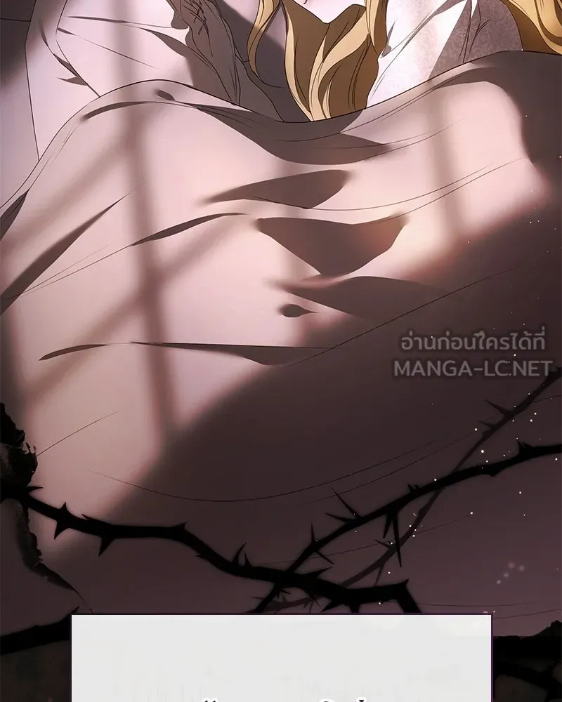 กำราบรักร้ายนายจอมพยศ ตอนที่ 70 (ตอนจบ) รูปที่ 138