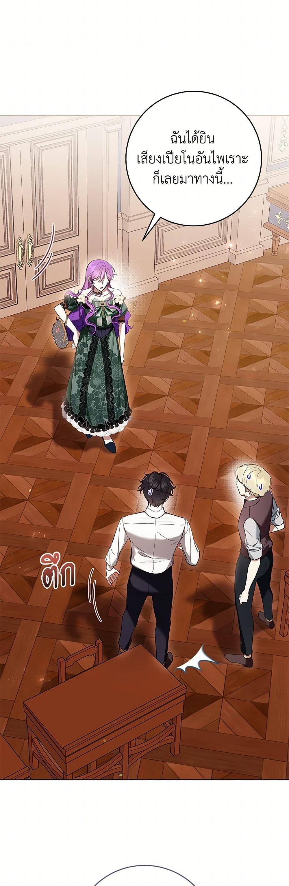 Manga-lc-com อ่านมังงะ อ่านการ์ตูน ออนไลน์ ฟรี What’s Wrong With Being the Villainess ตอนที่ 1 2 3 4 5 6 7 8 9 10 11 12 13 14 ฟรี ไม่มีโฆษณา Manga-lc - อ่าน มังงะ อ่าน การ์ตูน ออนไลน์ อ่านมังงะ ฟรี