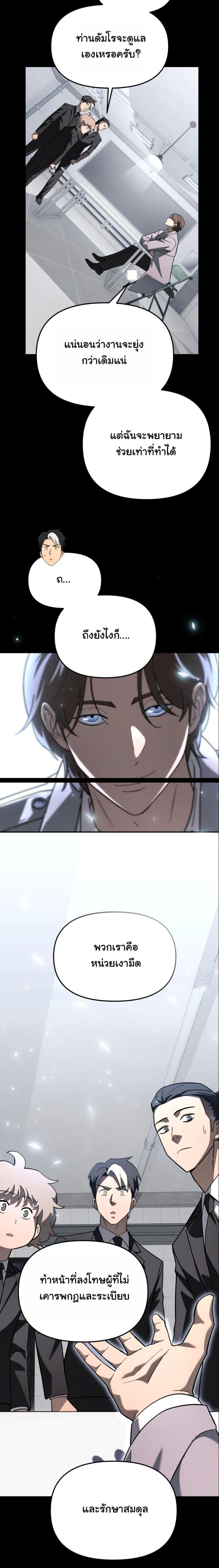 Manga-lc-com อ่านมังงะ อ่านการ์ตูน ออนไลน์ ฟรี Heavenly Demon Goes to High School ตอนที่ 1 2 3 4 5 6 7 8 9 10 11 12 13 14 ฟรี ไม่มีโฆษณา Manga-lc - อ่าน มังงะ อ่าน การ์ตูน ออนไลน์ อ่านมังงะ ฟรี