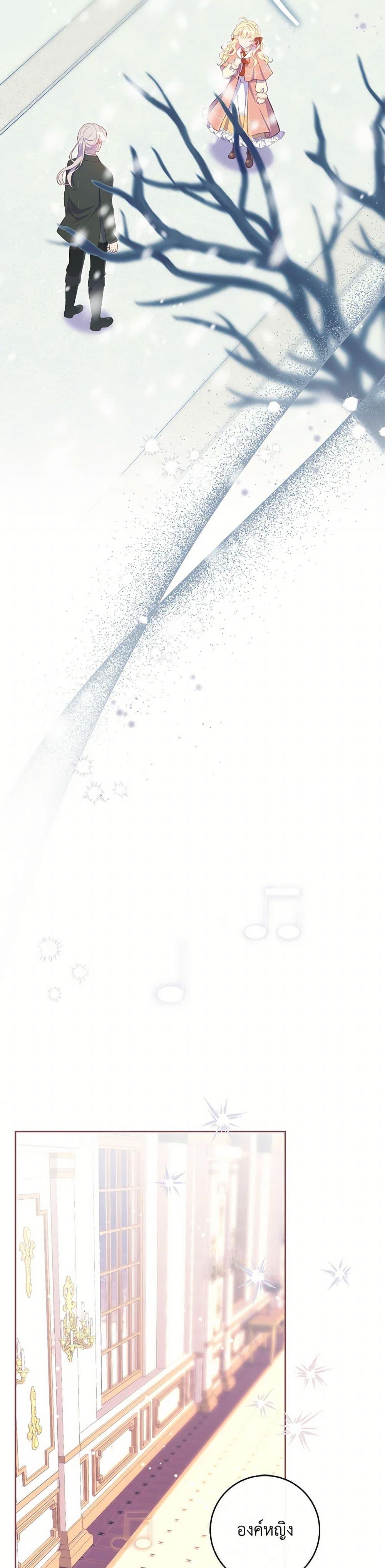 Manga-lc-com อ่านมังงะ อ่านการ์ตูน ออนไลน์ ฟรี I Became a Childhood Friend of the Obsessive Sub Male Lead ตอนที่ 1 2 3 4 5 6 7 8 9 10 11 12 13 14 ฟรี ไม่มีโฆษณา Manga-lc - อ่าน มังงะ อ่าน การ์ตูน ออนไลน์ อ่านมังงะ ฟรี