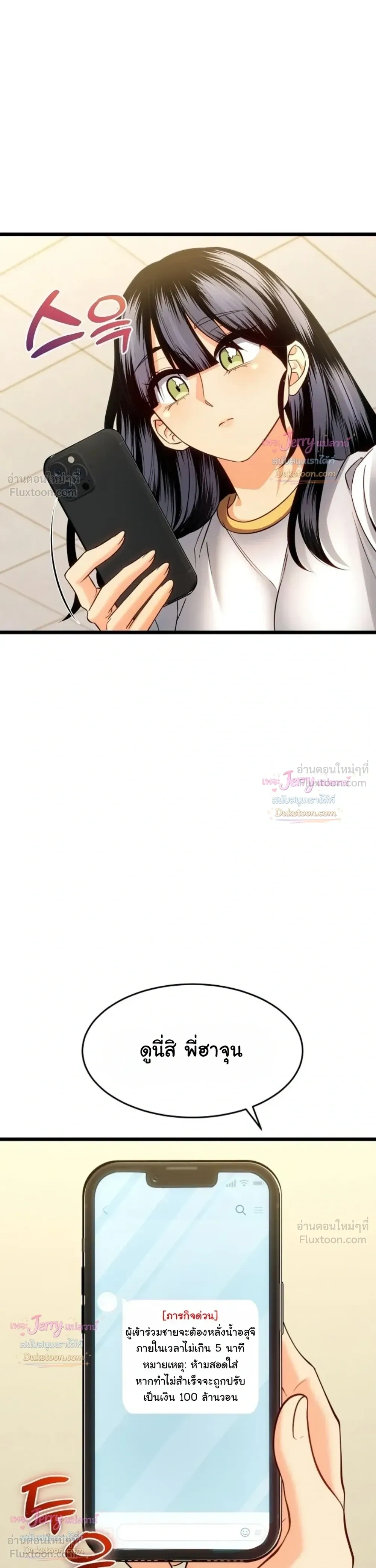Doujin-Lc- อ่าน โดจิน มังฮวา เกาหลี ญี่ปุ่น จีน แปลไทย A Billion Dollar Girlfriend บททดสอบรัก เกมพันล้าน ตอนที่ 1 2 3 4 5 6 7 8 9 10 11 12 13 14 ฟรี ไม่มีโฆษณา อ่าน โดจิน Manhwa เกาหลี ญี่ปุ่น จีน เรามีครบ คัดมาให้เน้นๆ โดจิน 18+ รับประกันความฟินโดย  Doujin Lc