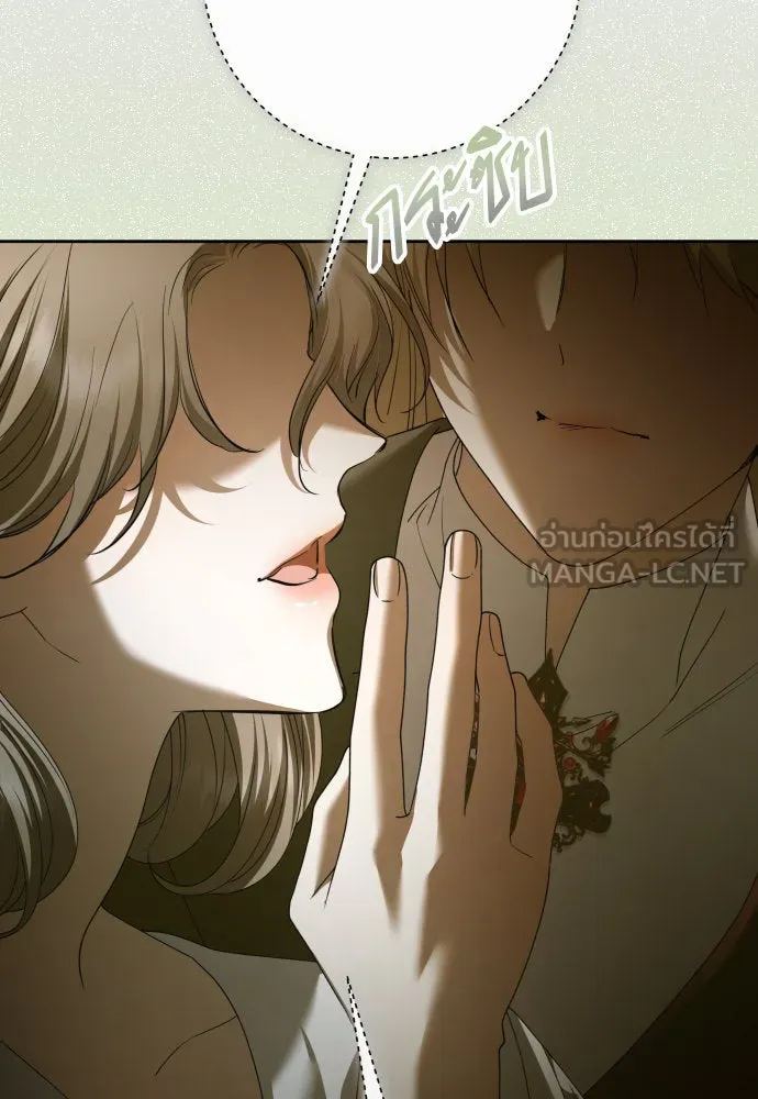 ชิงชีวิตพลิกลิขิตชะตา ตอนที่ 200. เรื่องราวภายในกล่อง(6) รูปที่ 30