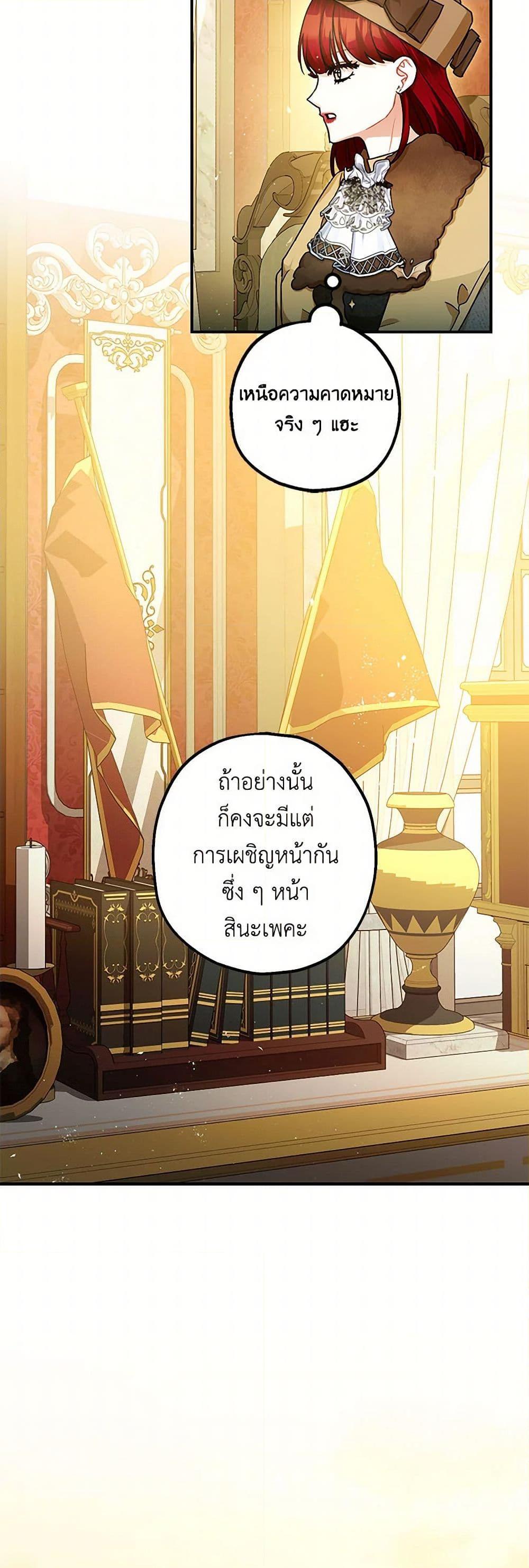 Manga-lc-com อ่านมังงะ อ่านการ์ตูน ออนไลน์ ฟรี The Tyrant’s Tranquilizer ตอนที่ 1 2 3 4 5 6 7 8 9 10 11 12 13 14 ฟรี ไม่มีโฆษณา Manga-lc - อ่าน มังงะ อ่าน การ์ตูน ออนไลน์ อ่านมังงะ ฟรี