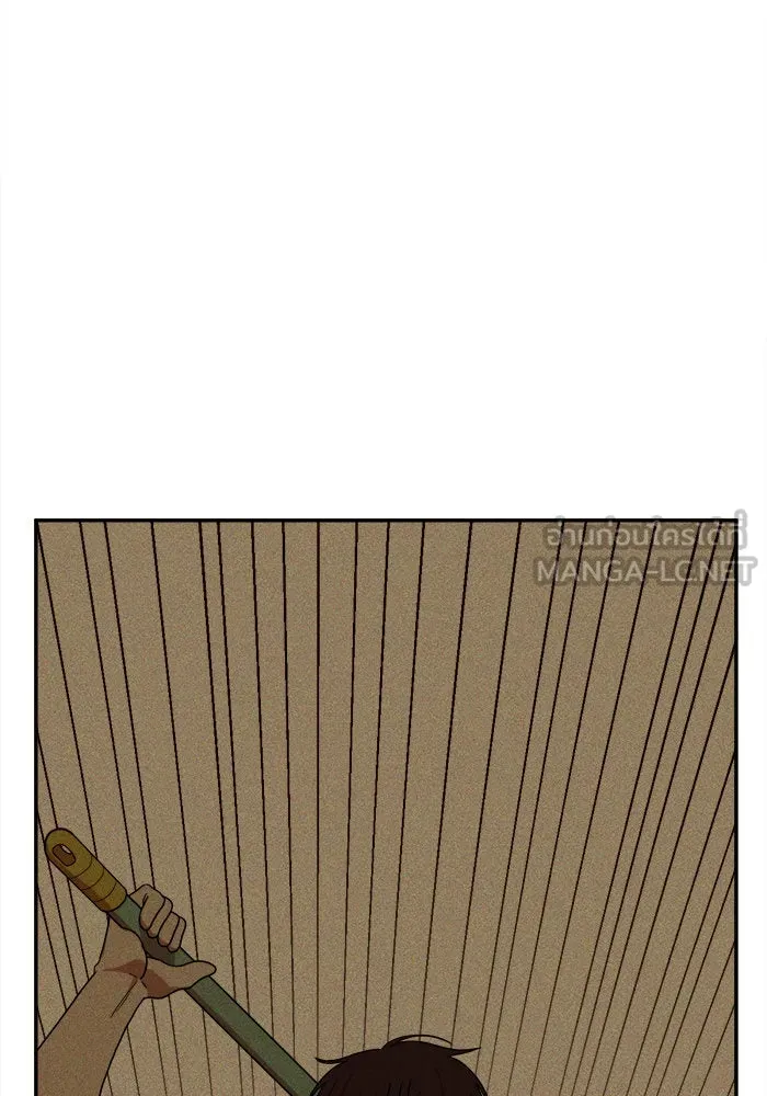 ช่วยเปลี่ยนฉันที ตอนที่ 25. จองฮย็อนจู 11 รูปที่ 156