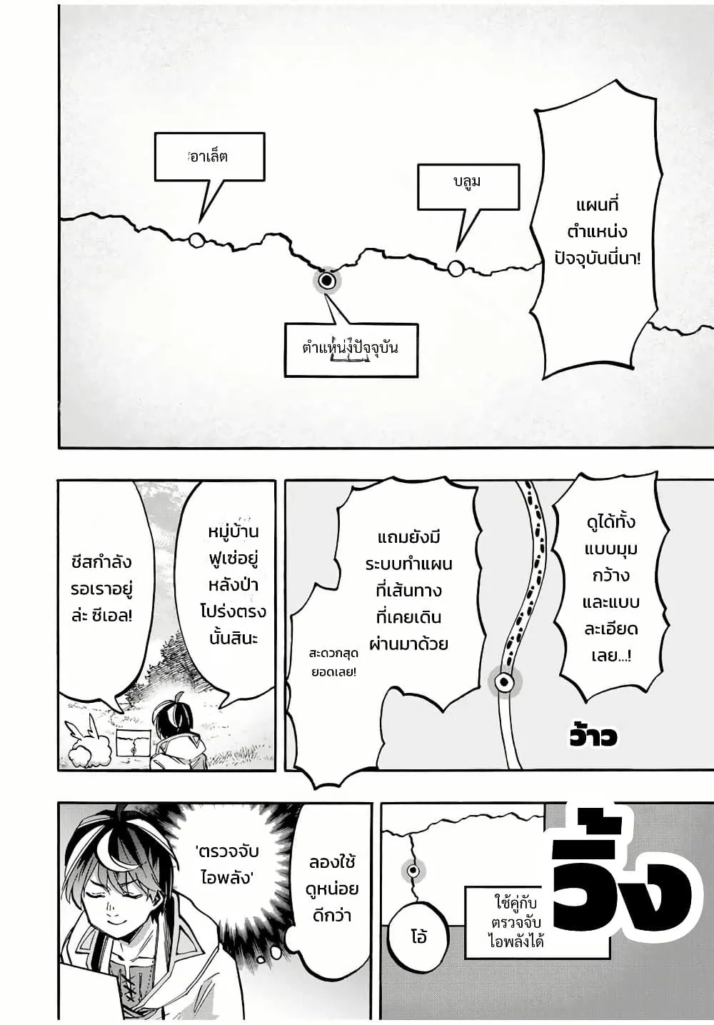 Manga-lc-com อ่านมังงะ อ่านการ์ตูน ออนไลน์ ฟรี Walking in Another World ตอนที่ 1 2 3 4 5 6 7 8 9 10 11 12 13 14 ฟรี ไม่มีโฆษณา Manga-lc - อ่าน มังงะ อ่าน การ์ตูน ออนไลน์ อ่านมังงะ ฟรี