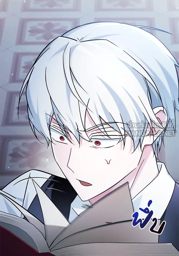 ผมไม่ได้เก่งอย่างที่คิด ตอนที่ 39 รูปที่ 27