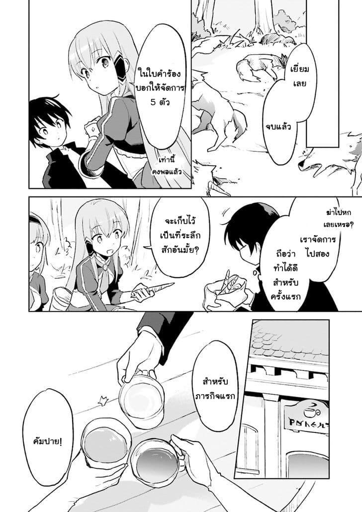 Manga-lc-com อ่านมังงะ อ่านการ์ตูน ออนไลน์ ฟรี In Another World With My Smartphone ไปต่างโลกกับสมาร์ทโฟน ตอนที่ 1 2 3 4 5 6 7 8 9 10 11 12 13 14 ฟรี ไม่มีโฆษณา Manga-lc - อ่าน มังงะ อ่าน การ์ตูน ออนไลน์ อ่านมังงะ ฟรี