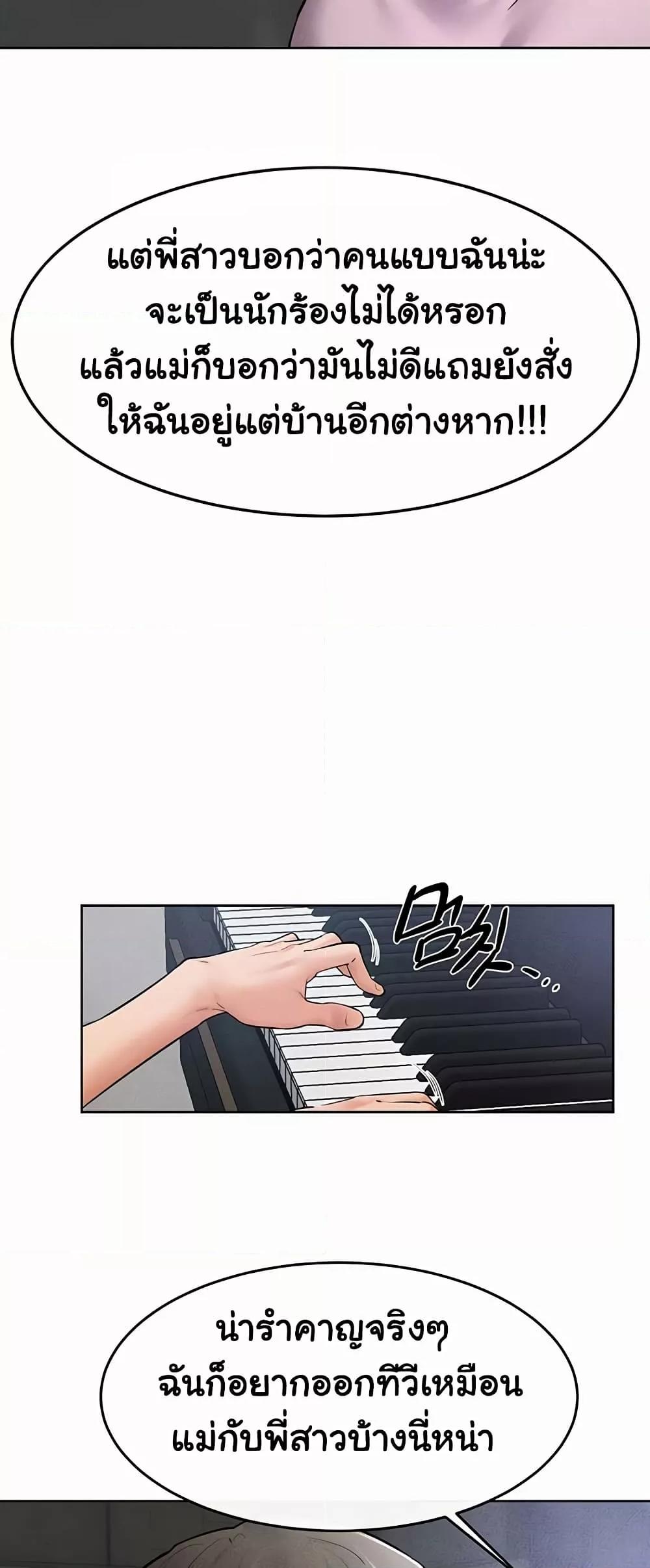 Doujin-Lc- อ่าน โดจิน มังฮวา เกาหลี ญี่ปุ่น จีน แปลไทย My New Family Treats me Well ตอนที่ 1 2 3 4 5 6 7 8 9 10 11 12 13 14 ฟรี ไม่มีโฆษณา อ่าน โดจิน Manhwa เกาหลี ญี่ปุ่น จีน เรามีครบ คัดมาให้เน้นๆ โดจิน 18+ รับประกันความฟินโดย  Doujin Lc