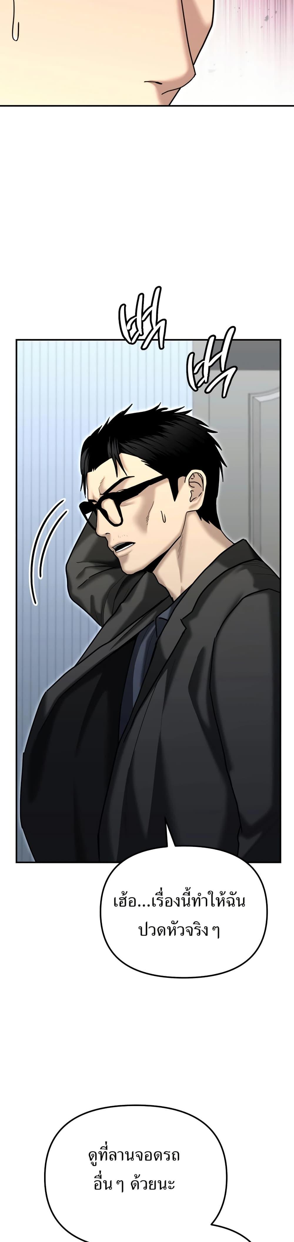 Manga-lc-com อ่านมังงะ อ่านการ์ตูน ออนไลน์ ฟรี The Cop Is Too Strong ตอนที่ 1 2 3 4 5 6 7 8 9 10 11 12 13 14 ฟรี ไม่มีโฆษณา Manga-lc - อ่าน มังงะ อ่าน การ์ตูน ออนไลน์ อ่านมังงะ ฟรี