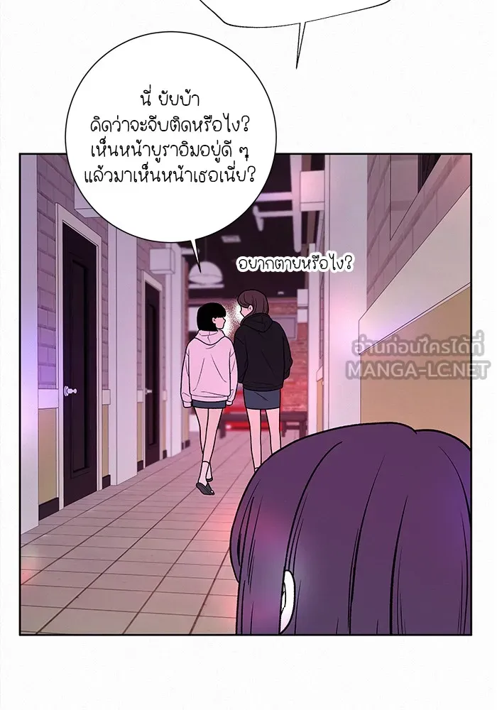ปฏิบัติการรักวุ่นหัวใจ ตอนที่ 11 รูปที่ 138
