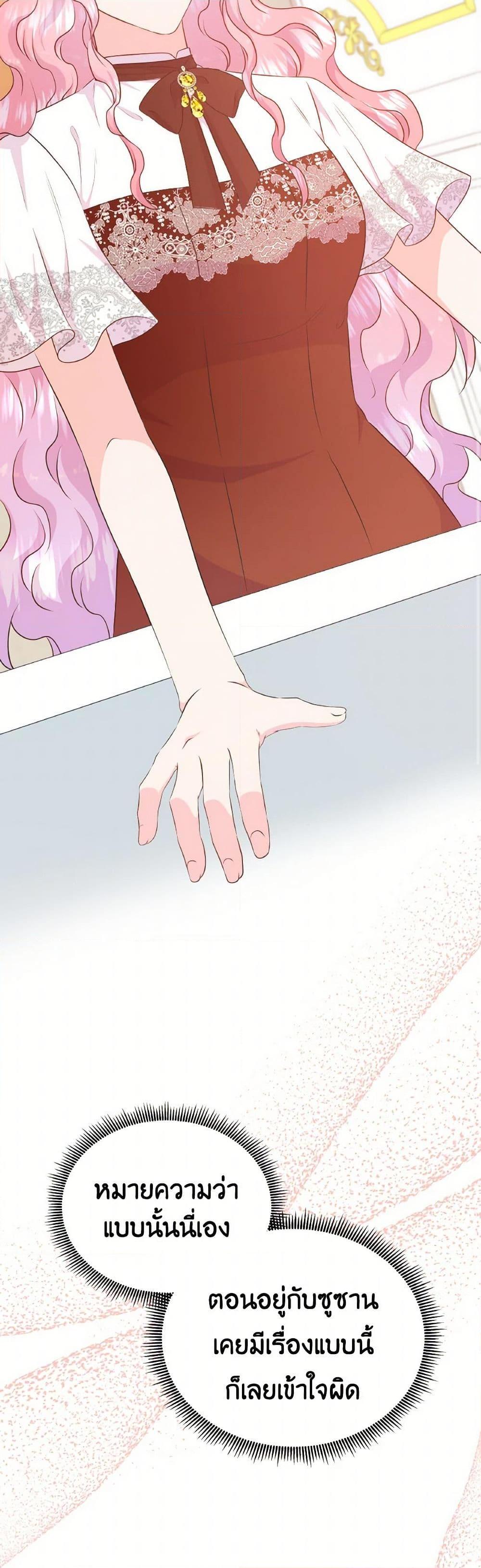 Manga-lc-com อ่านมังงะ อ่านการ์ตูน ออนไลน์ ฟรี Don’t Trust the Female Lead ตอนที่ 1 2 3 4 5 6 7 8 9 10 11 12 13 14 ฟรี ไม่มีโฆษณา Manga-lc - อ่าน มังงะ อ่าน การ์ตูน ออนไลน์ อ่านมังงะ ฟรี