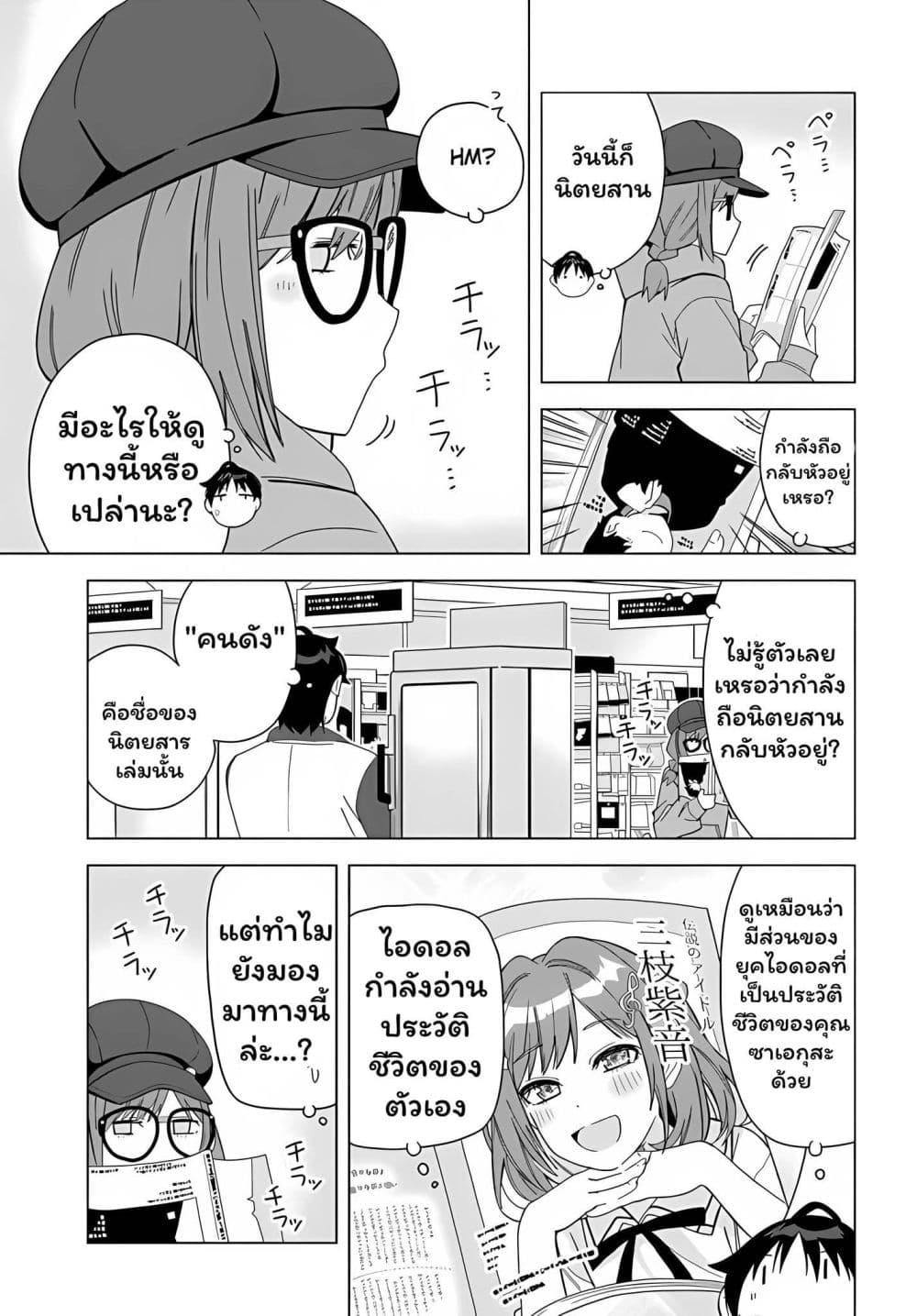 Manga-lc-com อ่านมังงะ อ่านการ์ตูน ออนไลน์ ฟรี Classmate no Moto Idol ga, Tonikaku Kyodou Fushin Nan desu ตอนที่ 1 2 3 4 5 6 7 8 9 10 11 12 13 14 ฟรี ไม่มีโฆษณา Manga-lc - อ่าน มังงะ อ่าน การ์ตูน ออนไลน์ อ่านมังงะ ฟรี