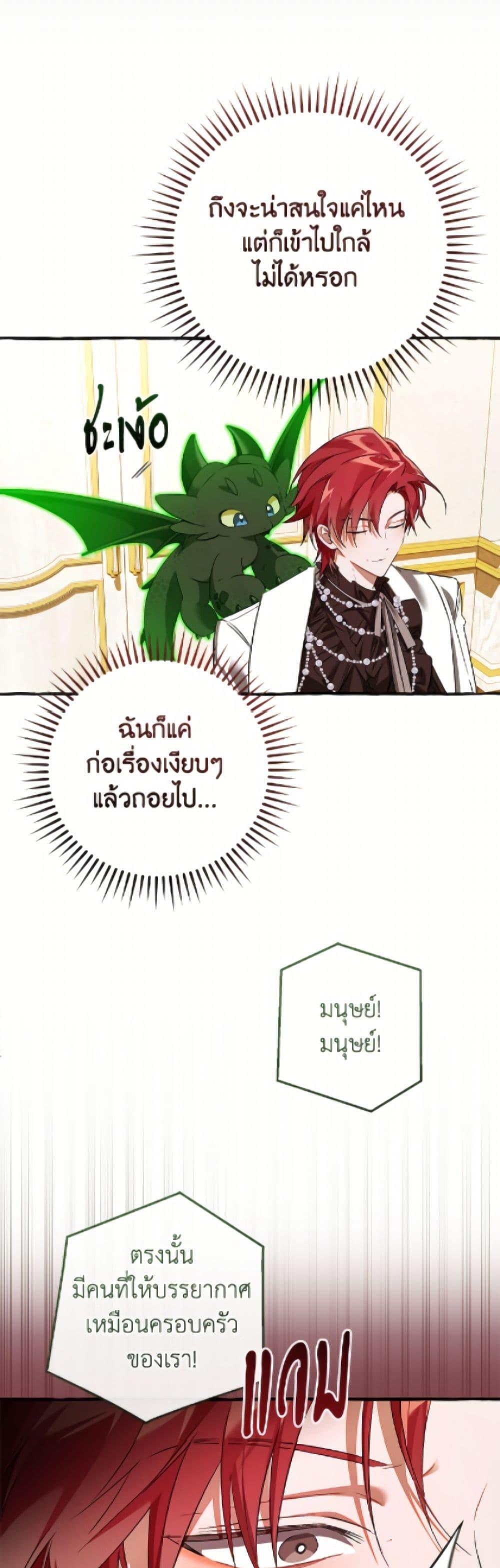 Manga-lc-com อ่านมังงะ อ่านการ์ตูน ออนไลน์ ฟรี Trash of the Count’s Family ตอนที่ 1 2 3 4 5 6 7 8 9 10 11 12 13 14 ฟรี ไม่มีโฆษณา Manga-lc - อ่าน มังงะ อ่าน การ์ตูน ออนไลน์ อ่านมังงะ ฟรี