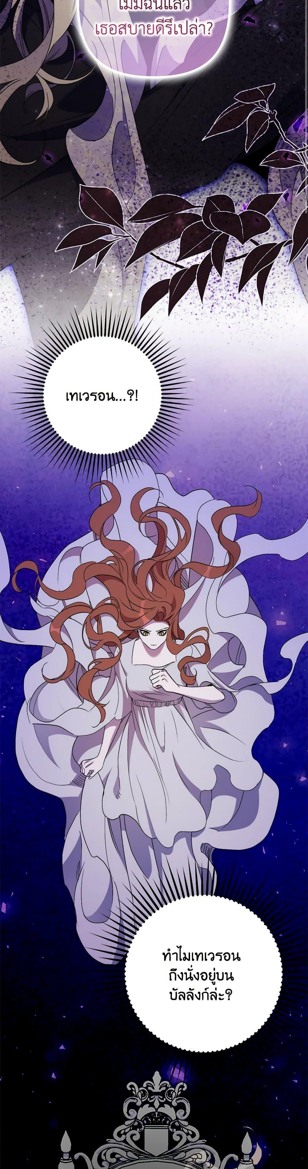 Manga-lc-com อ่านมังงะ อ่านการ์ตูน ออนไลน์ ฟรี I’m Dead, But the Hero Went Crazy ตอนที่ 1 2 3 4 5 6 7 8 9 10 11 12 13 14 ฟรี ไม่มีโฆษณา Manga-lc - อ่าน มังงะ อ่าน การ์ตูน ออนไลน์ อ่านมังงะ ฟรี