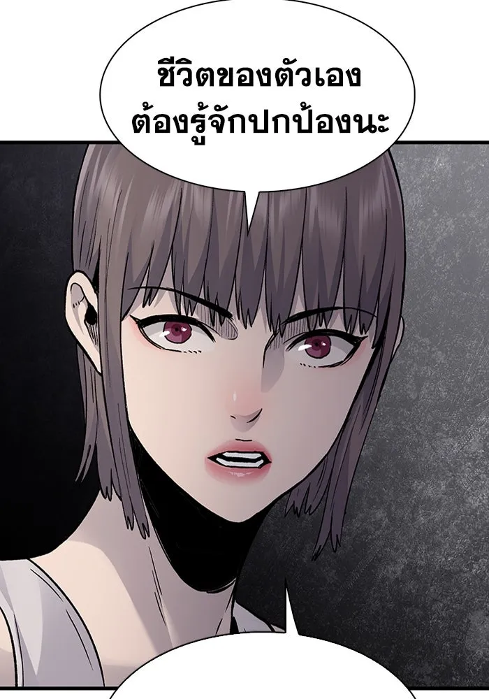 มีนา เกิดมาล่า ตอนที่ 81 รูปที่ 34