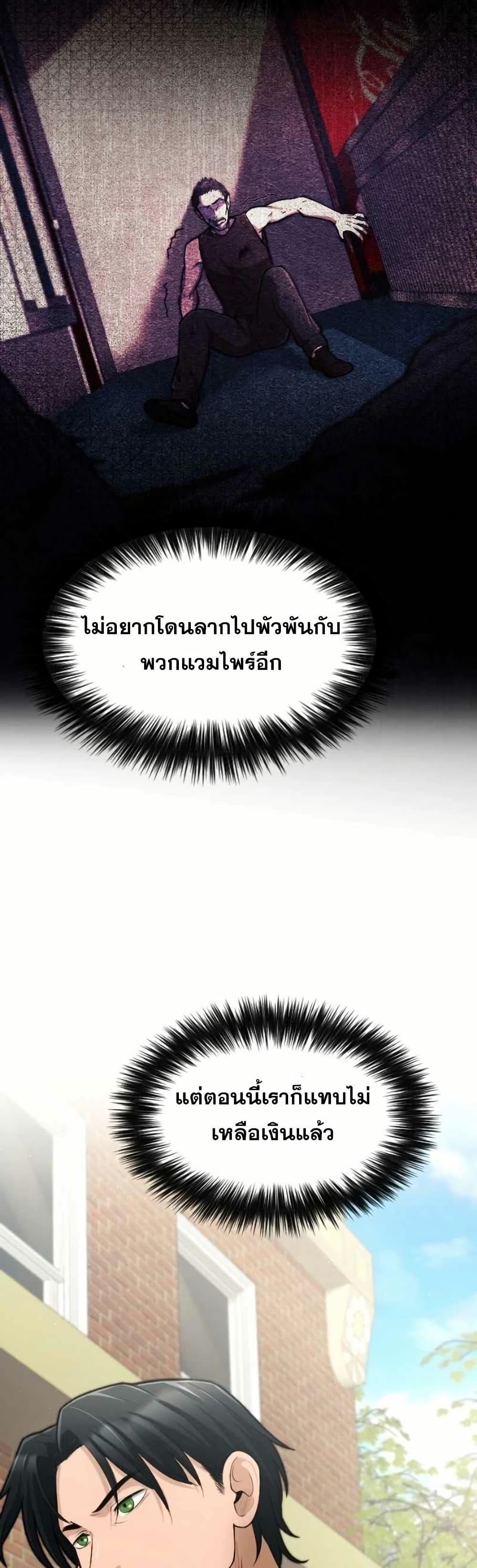 Manga-lc-com อ่านมังงะ อ่านการ์ตูน ออนไลน์ ฟรี Paranoid Mage ตอนที่ 1 2 3 4 5 6 7 8 9 10 11 12 13 14 ฟรี ไม่มีโฆษณา Manga-lc - อ่าน มังงะ อ่าน การ์ตูน ออนไลน์ อ่านมังงะ ฟรี