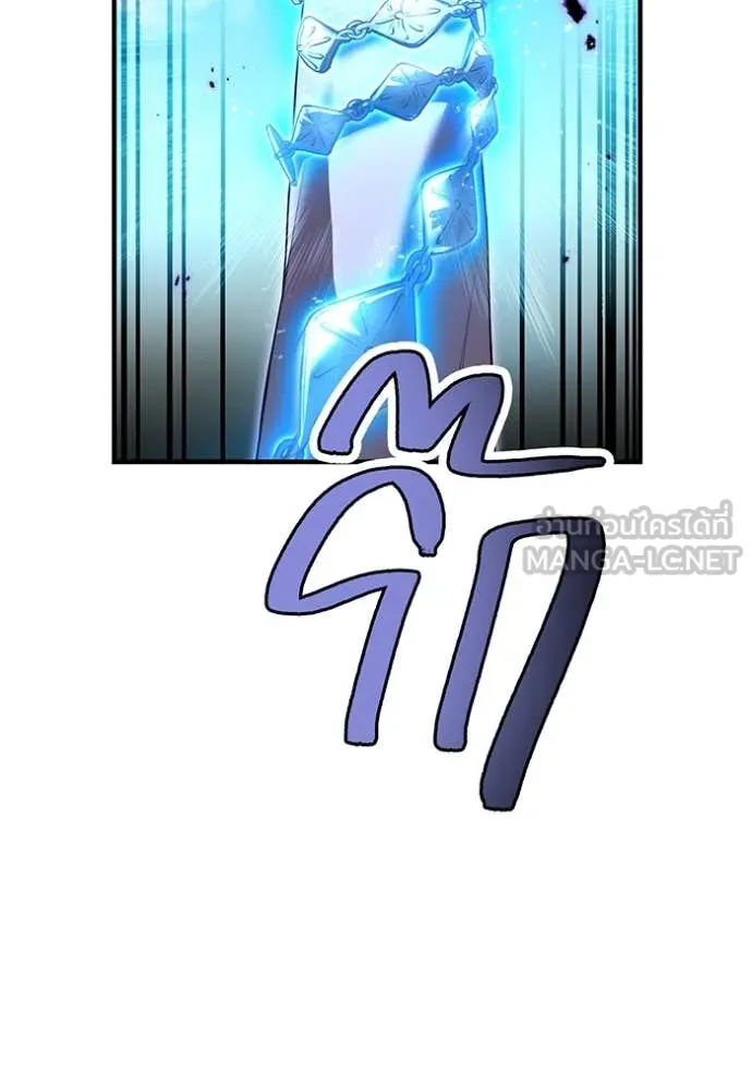 ฮันเตอร์สกิลโกง ตอนที่ 46 รูปที่ 162