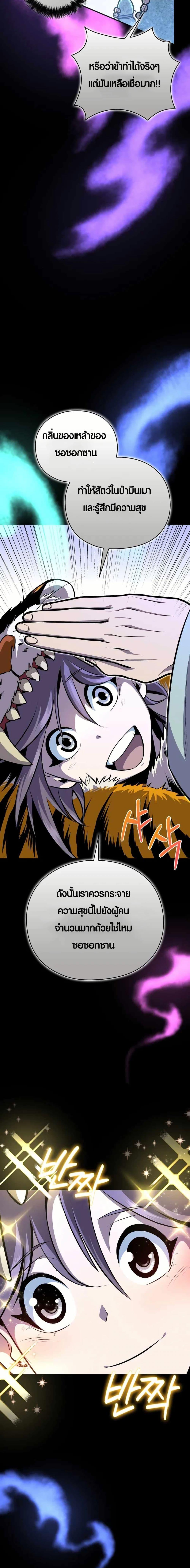 Manga-lc-com อ่านมังงะ อ่านการ์ตูน ออนไลน์ ฟรี The Villains’ Senior Brother ตอนที่ 1 2 3 4 5 6 7 8 9 10 11 12 13 14 ฟรี ไม่มีโฆษณา Manga-lc - อ่าน มังงะ อ่าน การ์ตูน ออนไลน์ อ่านมังงะ ฟรี