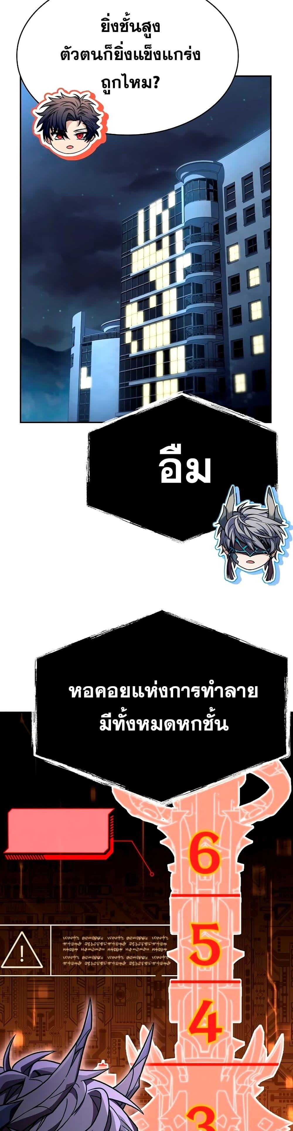 Manga-lc-com อ่านมังงะ อ่านการ์ตูน ออนไลน์ ฟรี TheConstellati ตอนที่ 1 2 3 4 5 6 7 8 9 10 11 12 13 14 ฟรี ไม่มีโฆษณา Manga-lc - อ่าน มังงะ อ่าน การ์ตูน ออนไลน์ อ่านมังงะ ฟรี