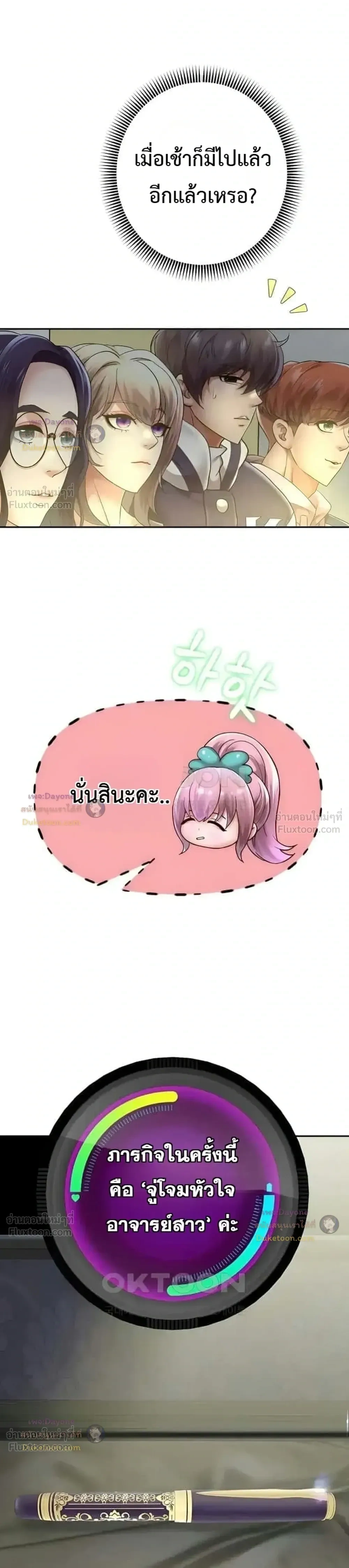Doujin-Lc- อ่าน โดจิน มังฮวา เกาหลี ญี่ปุ่น จีน แปลไทย Reborn with a big dick! ขอเกิดใหม่ให้เจ้าโลกใหญ่ทีเถอะครับ! ตอนที่ 1 2 3 4 5 6 7 8 9 10 11 12 13 14 ฟรี ไม่มีโฆษณา อ่าน โดจิน Manhwa เกาหลี ญี่ปุ่น จีน เรามีครบ คัดมาให้เน้นๆ โดจิน 18+ รับประกันความฟินโดย  Doujin Lc
