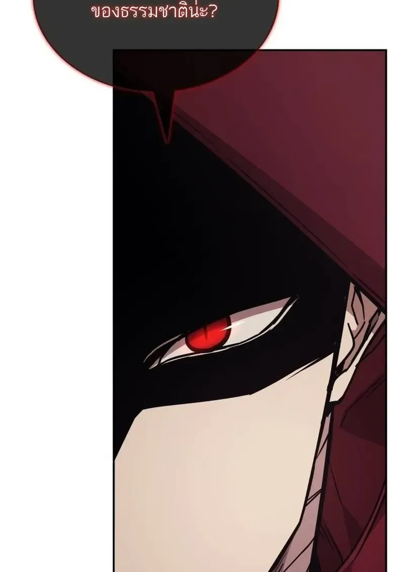Subscribed To The Transcendental Channels แค_กดส_บตะไคร_ ก_ได_พล_งมาเฉยเลย ตอนที่ ตอนที่ 96 รูปที่ 68