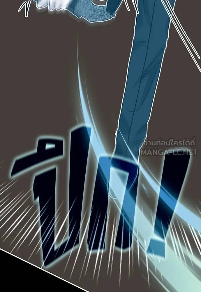 ฉันเนี่ยนะ ตอนที่ 77 รูปที่ 68