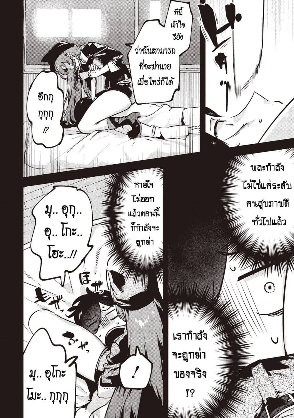 Manga-lc-com อ่านมังงะ อ่านการ์ตูน ออนไลน์ ฟรี CMYK Sameda Kazuou wa Chuunibyou ga Naosenai ตอนที่ 1 2 3 4 5 6 7 8 9 10 11 12 13 14 ฟรี ไม่มีโฆษณา Manga-lc - อ่าน มังงะ อ่าน การ์ตูน ออนไลน์ อ่านมังงะ ฟรี