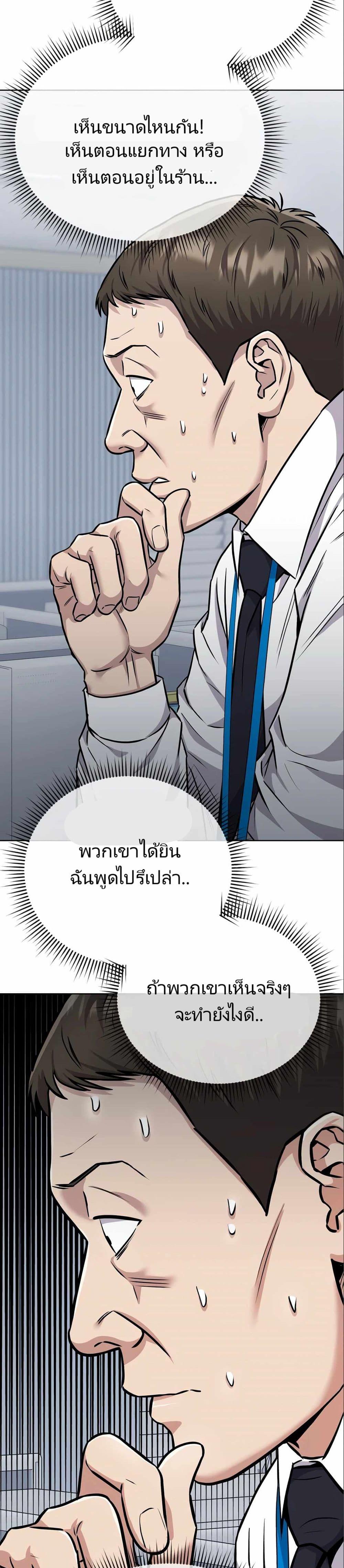 Manga-lc-com อ่านมังงะ อ่านการ์ตูน ออนไลน์ ฟรี New Employee Kim Chul-Soo ตอนที่ 1 2 3 4 5 6 7 8 9 10 11 12 13 14 ฟรี ไม่มีโฆษณา Manga-lc - อ่าน มังงะ อ่าน การ์ตูน ออนไลน์ อ่านมังงะ ฟรี
