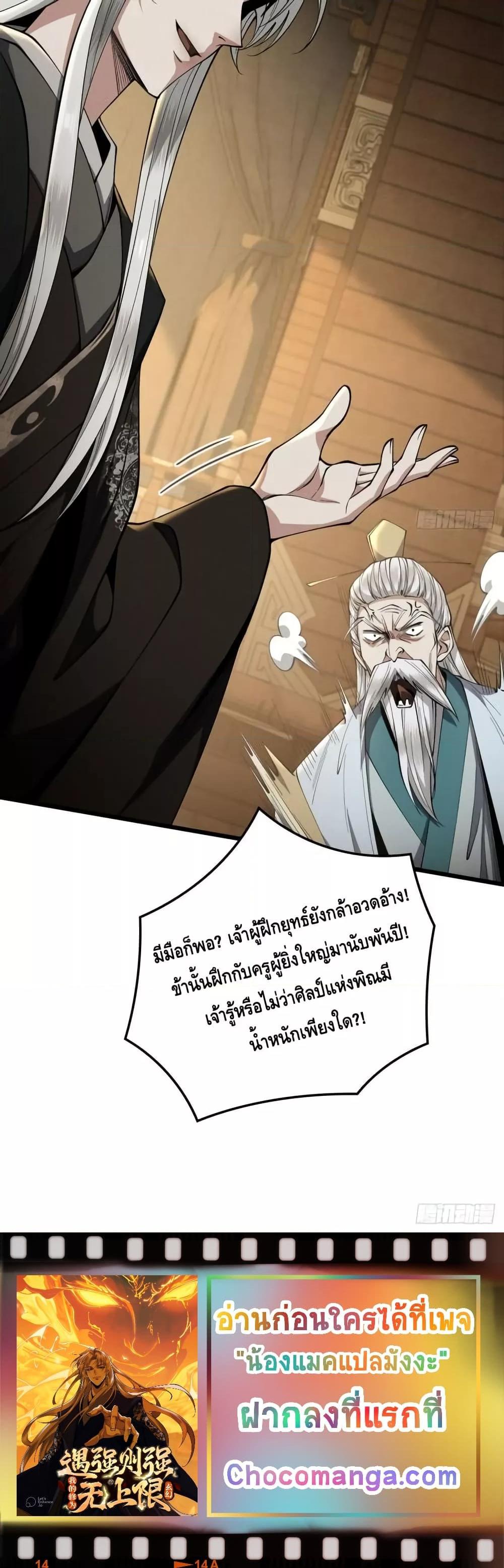 Manga-lc-com อ่านมังงะ อ่านการ์ตูน ออนไลน์ ฟรี MyCultivation ตอนที่ 1 2 3 4 5 6 7 8 9 10 11 12 13 14 ฟรี ไม่มีโฆษณา Manga-lc - อ่าน มังงะ อ่าน การ์ตูน ออนไลน์ อ่านมังงะ ฟรี