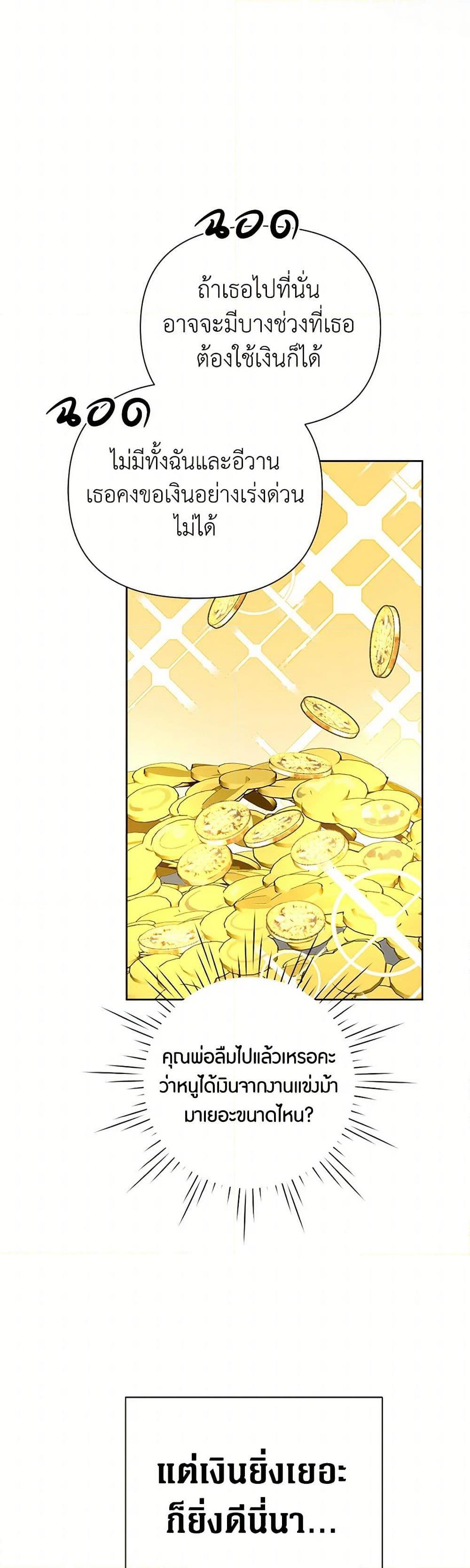 Manga-lc-com อ่านมังงะ อ่านการ์ตูน ออนไลน์ ฟรี The Archvillain’s Daughter-in-Law ตอนที่ 1 2 3 4 5 6 7 8 9 10 11 12 13 14 ฟรี ไม่มีโฆษณา Manga-lc - อ่าน มังงะ อ่าน การ์ตูน ออนไลน์ อ่านมังงะ ฟรี