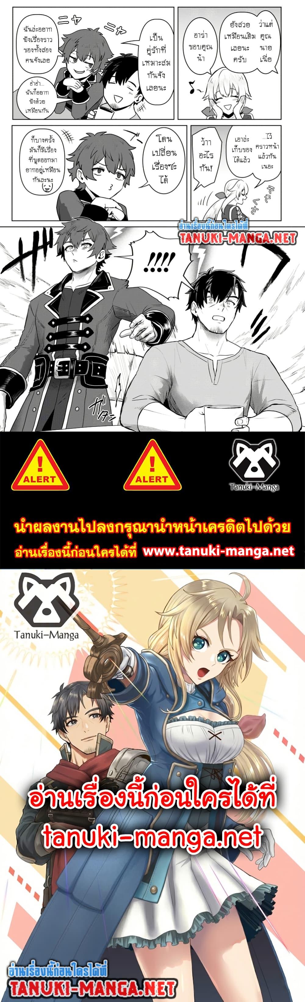 Manga-lc-com อ่านมังงะ อ่านการ์ตูน ออนไลน์ ฟรี Saiteihen no Ossan Boukensha ตอนที่ 1 2 3 4 5 6 7 8 9 10 11 12 13 14 ฟรี ไม่มีโฆษณา Manga-lc - อ่าน มังงะ อ่าน การ์ตูน ออนไลน์ อ่านมังงะ ฟรี