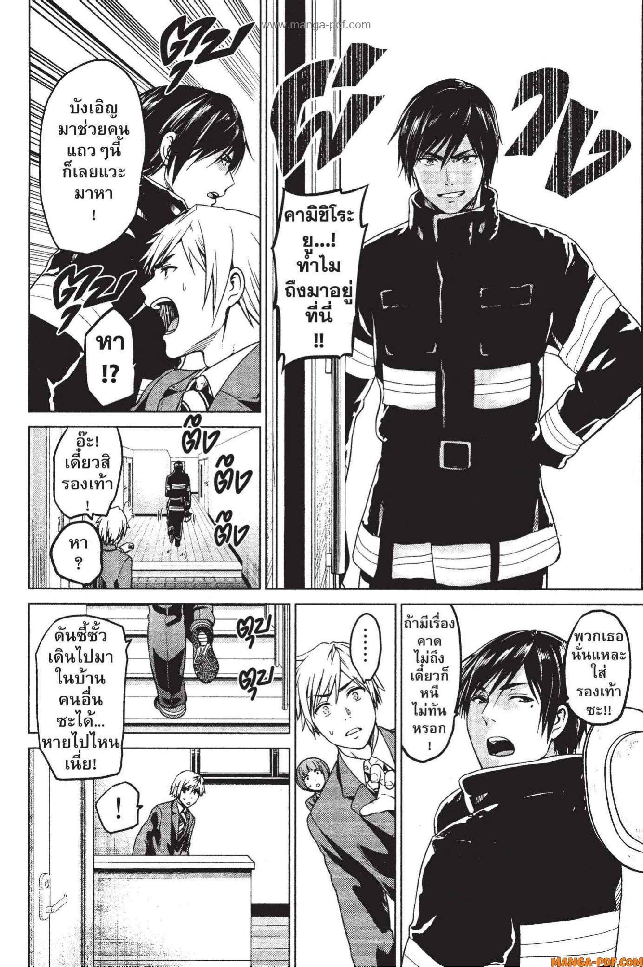 Manga-lc-com อ่านมังงะ อ่านการ์ตูน ออนไลน์ ฟรี INFECTION เชื้อมรณะ ตอนที่ 1 2 3 4 5 6 7 8 9 10 11 12 13 14 ฟรี ไม่มีโฆษณา Manga-lc - อ่าน มังงะ อ่าน การ์ตูน ออนไลน์ อ่านมังงะ ฟรี