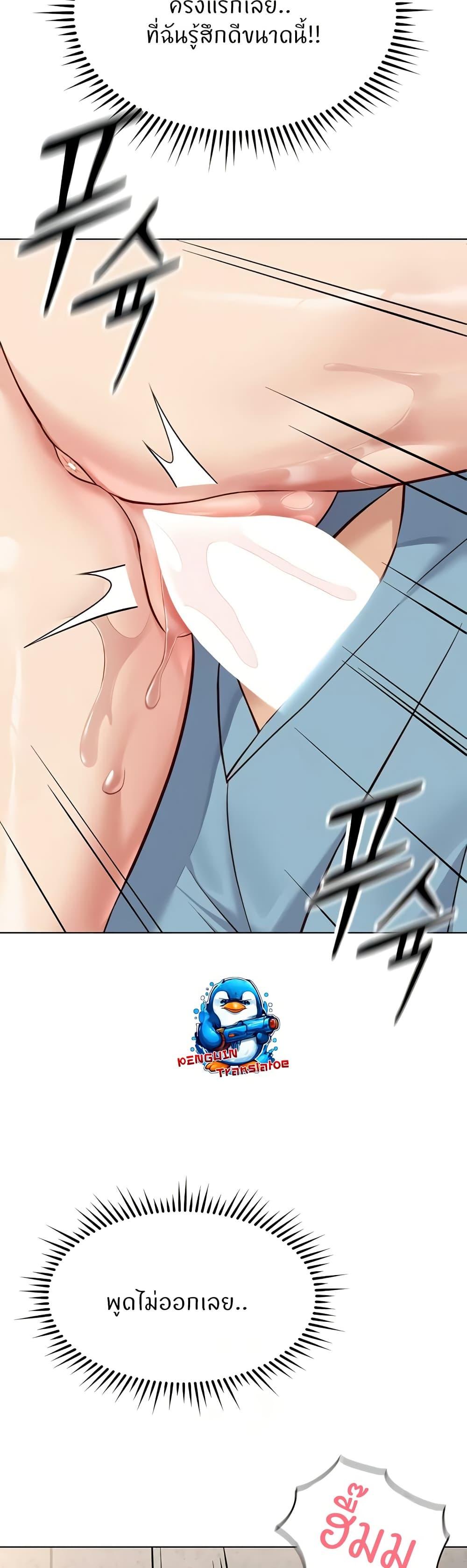 Doujin-Lc- อ่าน โดจิน มังฮวา เกาหลี ญี่ปุ่น จีน แปลไทย Common Sense Manipulation Program ตอนที่ 1 2 3 4 5 6 7 8 9 10 11 12 13 14 ฟรี ไม่มีโฆษณา อ่าน โดจิน Manhwa เกาหลี ญี่ปุ่น จีน เรามีครบ คัดมาให้เน้นๆ โดจิน 18+ รับประกันความฟินโดย  Doujin Lc