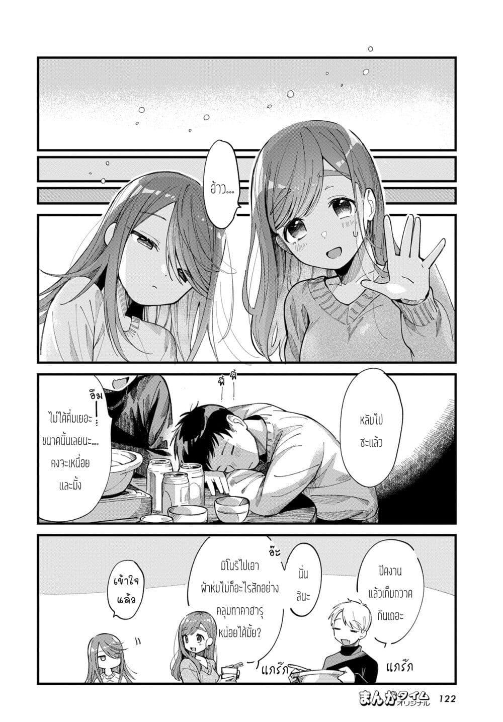 Manga-lc-com อ่านมังงะ อ่านการ์ตูน ออนไลน์ ฟรี Harapeko Oyako to Motokare Yanushi ตอนที่ 1 2 3 4 5 6 7 8 9 10 11 12 13 14 ฟรี ไม่มีโฆษณา Manga-lc - อ่าน มังงะ อ่าน การ์ตูน ออนไลน์ อ่านมังงะ ฟรี