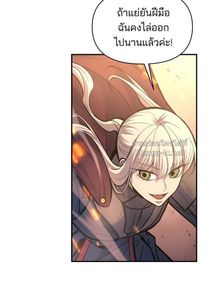 Doujin-Lc- อ่าน โดจิน มังฮวา เกาหลี ญี่ปุ่น จีน แปลไทย ผู้พิชิตเกมป้องกันฐาน ตอนที่ 1 2 3 4 5 6 7 8 9 10 11 12 13 14 ฟรี ไม่มีโฆษณา อ่าน โดจิน Manhwa เกาหลี ญี่ปุ่น จีน เรามีครบ คัดมาให้เน้นๆ โดจิน 18+ รับประกันความฟินโดย Doujin Lc