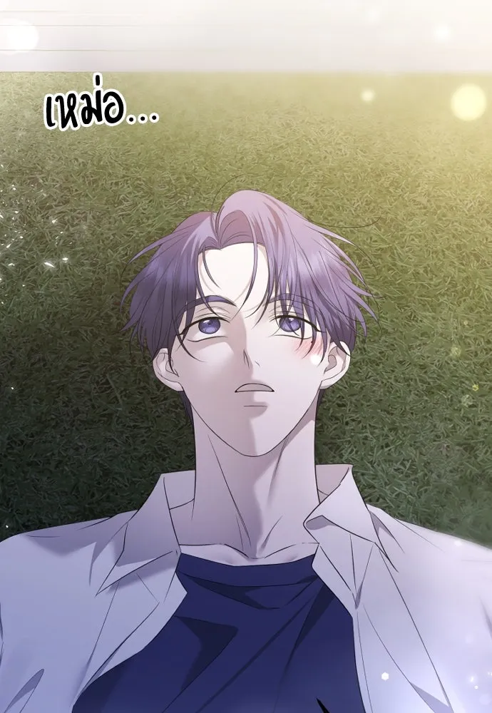 วิธีหนีตายจากนิยายโรคจิต ตอนที่ 38 รูปที่ 2