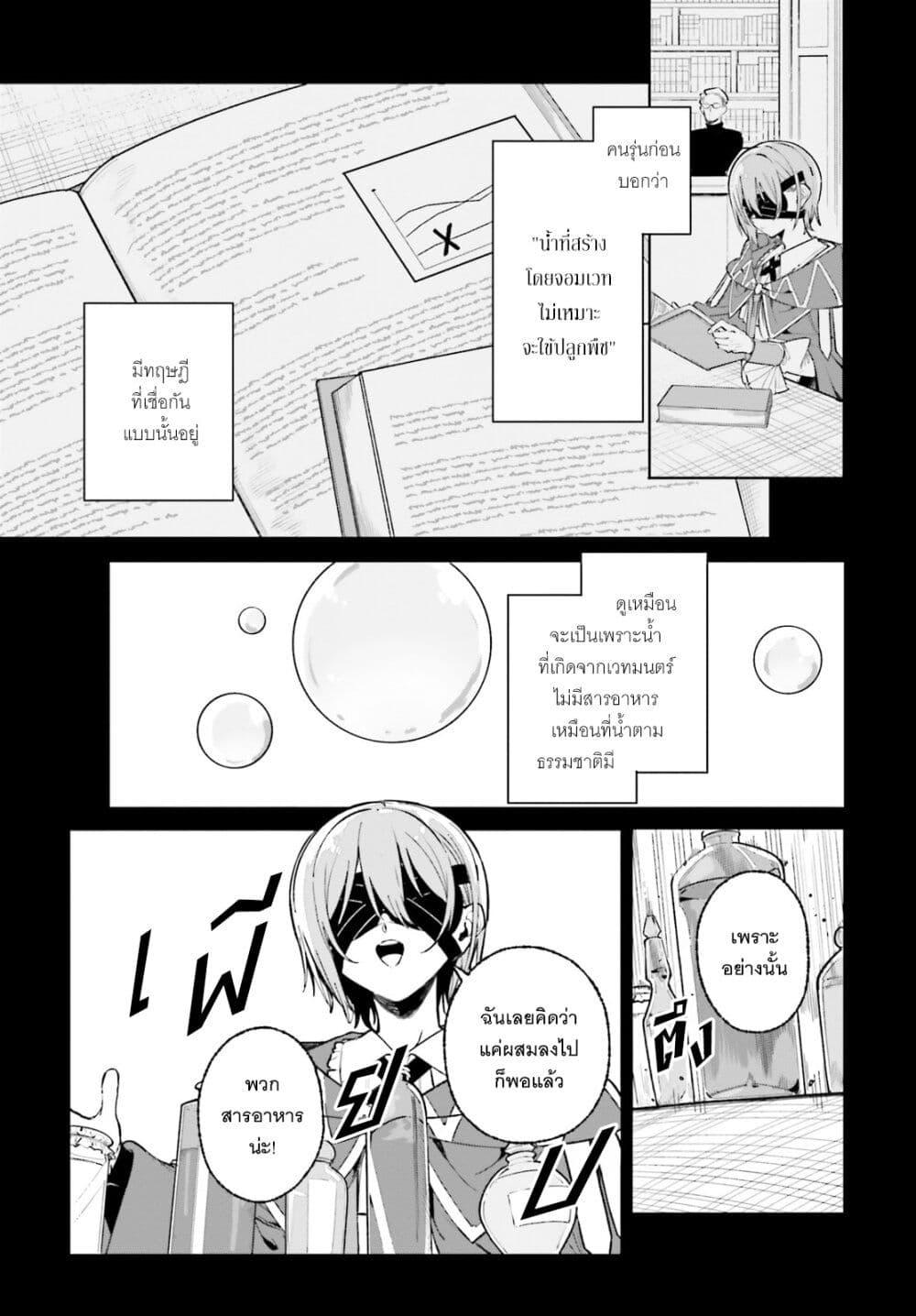 Manga-lc-com อ่านมังงะ อ่านการ์ตูน ออนไลน์ ฟรี Majutsushi Kunon wa Miete Iru ตอนที่ 1 2 3 4 5 6 7 8 9 10 11 12 13 14 ฟรี ไม่มีโฆษณา Manga-lc - อ่าน มังงะ อ่าน การ์ตูน ออนไลน์ อ่านมังงะ ฟรี