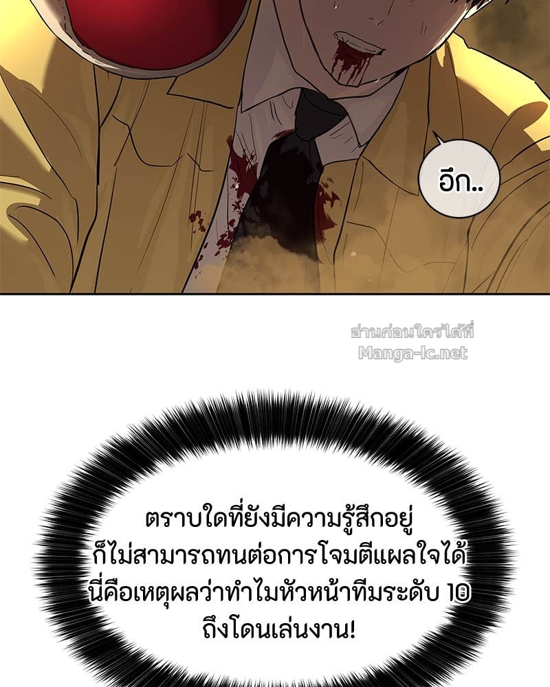 Doujin-Lc- อ่าน โดจิน มังฮวา เกาหลี ญี่ปุ่น จีน แปลไทย ข้าราชการพิเศษ ตอนที่ 1 2 3 4 5 6 7 8 9 10 11 12 13 14 ฟรี ไม่มีโฆษณา อ่าน โดจิน Manhwa เกาหลี ญี่ปุ่น จีน เรามีครบ คัดมาให้เน้นๆ โดจิน 18+ รับประกันความฟินโดย Doujin Lc