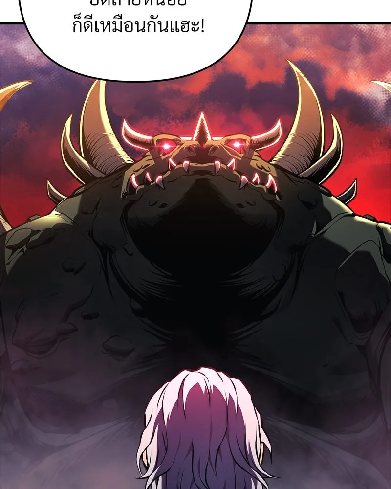 สัปดาห์นี้งดอัปตอนใหม่ ตอนที่ 18 รูปที่ 34