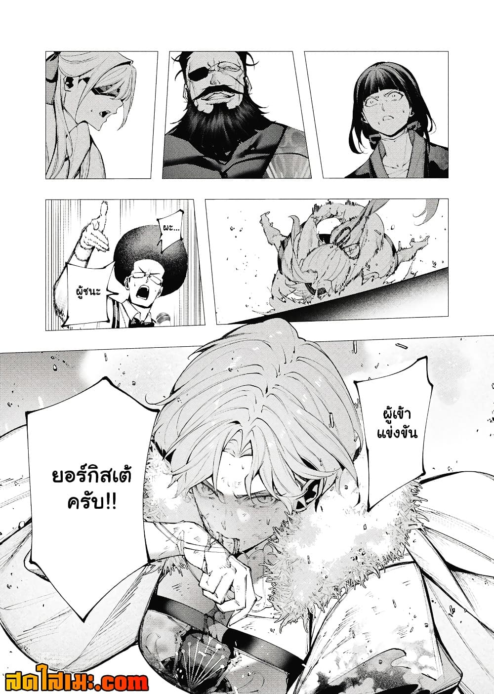 Manga-lc-com อ่านมังงะ อ่านการ์ตูน ออนไลน์ ฟรี The Serial Killer Is Reincarnated Into the Another World. ตอนที่ 1 2 3 4 5 6 7 8 9 10 11 12 13 14 ฟรี ไม่มีโฆษณา Manga-lc - อ่าน มังงะ อ่าน การ์ตูน ออนไลน์ อ่านมังงะ ฟรี