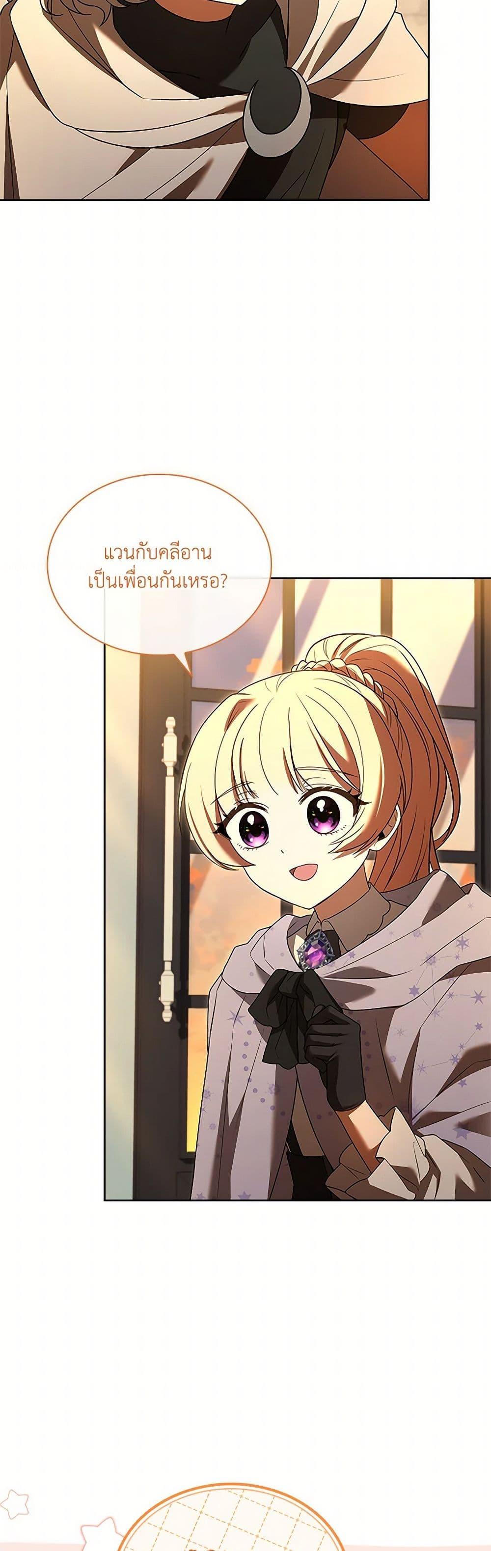 Manga-lc-com อ่านมังงะ อ่านการ์ตูน ออนไลน์ ฟรี Happy Sea World ตอนที่ 1 2 3 4 5 6 7 8 9 10 11 12 13 14 ฟรี ไม่มีโฆษณา Manga-lc - อ่าน มังงะ อ่าน การ์ตูน ออนไลน์ อ่านมังงะ ฟรี