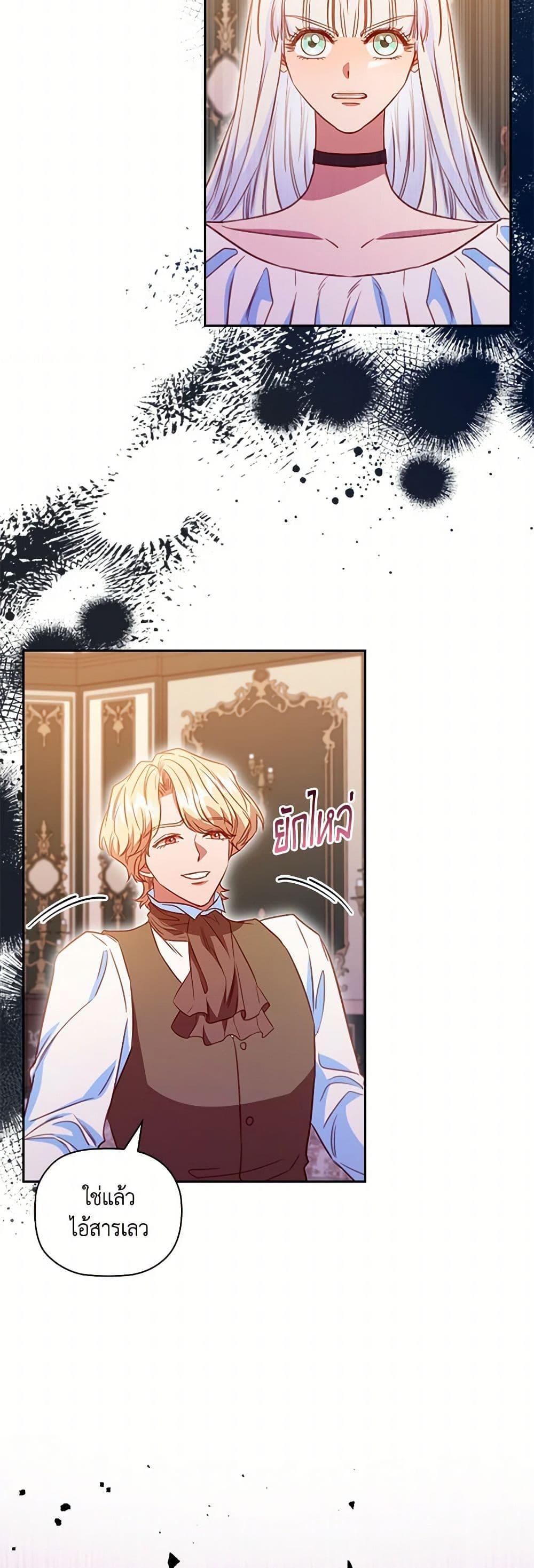 Manga-lc-com อ่านมังงะ อ่านการ์ตูน ออนไลน์ ฟรี An Extra In The Family Is The First To Be Abandoned ตอนที่ 1 2 3 4 5 6 7 8 9 10 11 12 13 14 ฟรี ไม่มีโฆษณา Manga-lc - อ่าน มังงะ อ่าน การ์ตูน ออนไลน์ อ่านมังงะ ฟรี