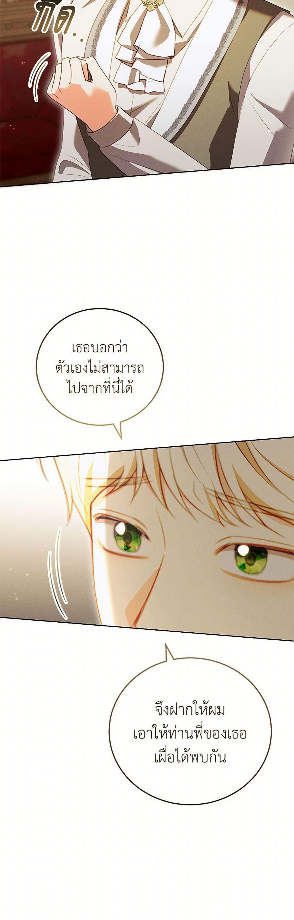 Manga-lc-com อ่านมังงะ อ่านการ์ตูน ออนไลน์ ฟรี Becoming the Lady of the Cursed Ducal House ตอนที่ 1 2 3 4 5 6 7 8 9 10 11 12 13 14 ฟรี ไม่มีโฆษณา Manga-lc - อ่าน มังงะ อ่าน การ์ตูน ออนไลน์ อ่านมังงะ ฟรี