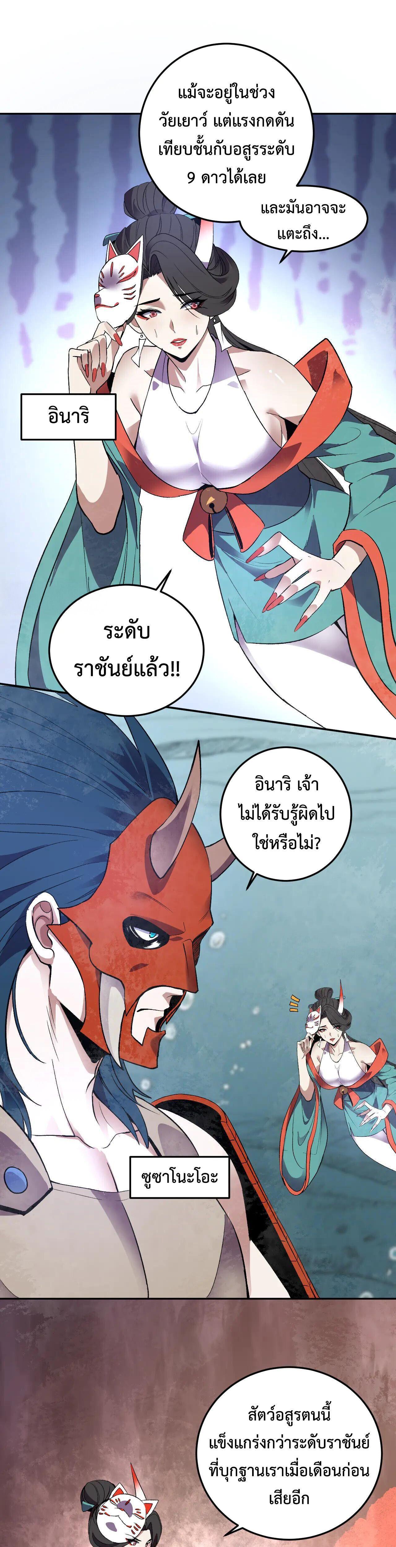Manga-lc-com อ่านมังงะ อ่านการ์ตูน ออนไลน์ ฟรี Demon God of Apocalyptic Behemoth ตอนที่ 1 2 3 4 5 6 7 8 9 10 11 12 13 14 ฟรี ไม่มีโฆษณา Manga-lc - อ่าน มังงะ อ่าน การ์ตูน ออนไลน์ อ่านมังงะ ฟรี