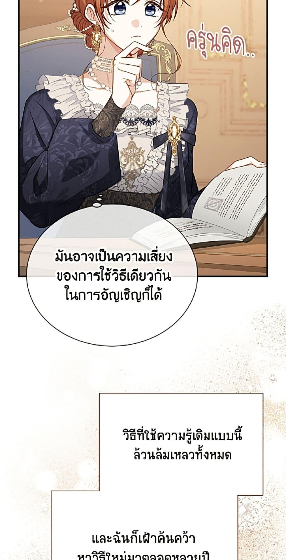 Manga-lc-com อ่านมังงะ อ่านการ์ตูน ออนไลน์ ฟรี The Soulless Duchess ตอนที่ 1 2 3 4 5 6 7 8 9 10 11 12 13 14 ฟรี ไม่มีโฆษณา Manga-lc - อ่าน มังงะ อ่าน การ์ตูน ออนไลน์ อ่านมังงะ ฟรี