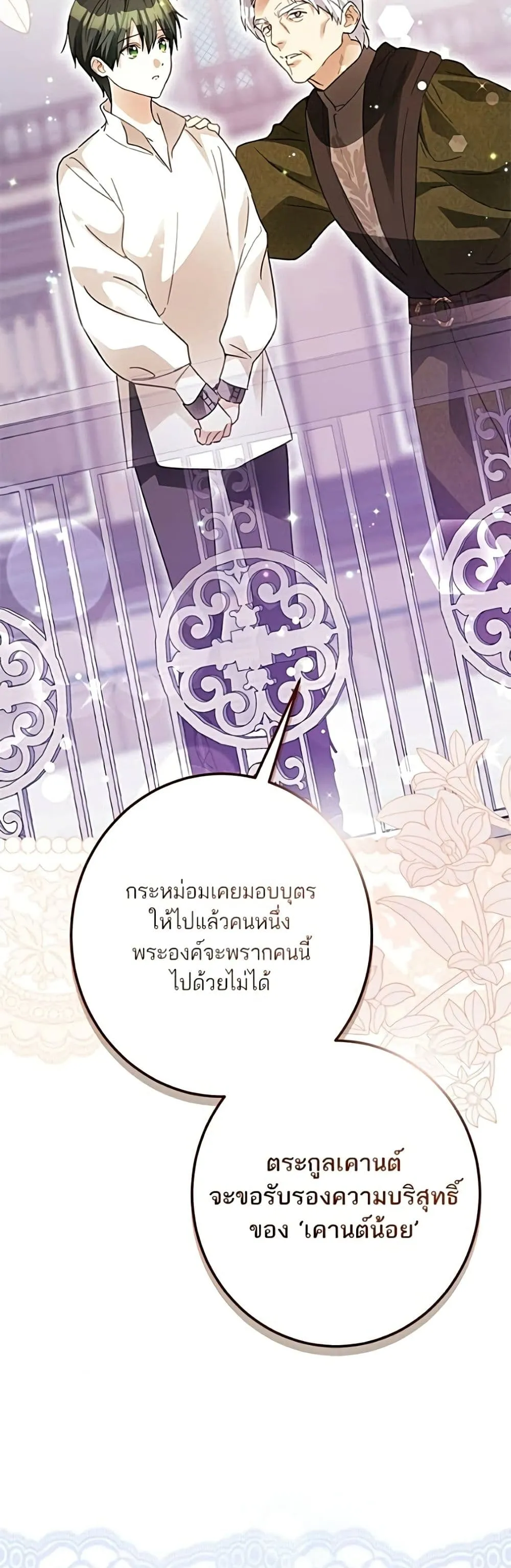 Manga-lc-com อ่านมังงะ อ่านการ์ตูน ออนไลน์ ฟรี Became the Duke’s Male Servant – ผมเป็นหนุ่มรับใช้ค่ะ ตอนที่ 1 2 3 4 5 6 7 8 9 10 11 12 13 14 ฟรี ไม่มีโฆษณา Manga-lc - อ่าน มังงะ อ่าน การ์ตูน ออนไลน์ อ่านมังงะ ฟรี